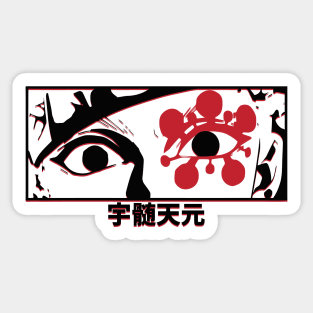 Tengen Uzui demon slayer Sticker